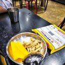 그냥분식 이미지