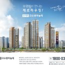 하늘채문화의집 이미지