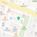 응급실국물떡볶이구미구평점