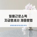 세무법인예인압구정 이미지