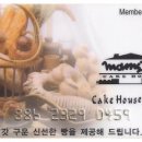 케익하우스몽마 - 강북구 | 케익하우스몽마