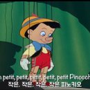 Pinocchio 이미지