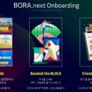 카카오스크린골프 이미지