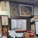 벽송식당 이미지