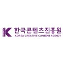 한국무역보험공사