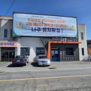 다도면복지센터 이미지