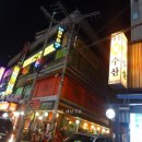 태풍 게임랜드 이미지