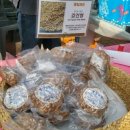 행원정농업조합법인 이미지