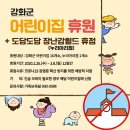 도담도담어린이집 티스토리