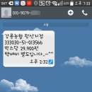 강릉농협 왕산지점 이미지