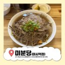 클릭맛집
