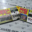 거산용품 이미지