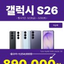 롯데하이마트(주) 서수원점 네이버블로그
