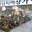 반포역 2번출구 이미지