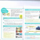 [[TIP-자료첨부]] 간사이 쓰루패스의 모든것~!! (오사카, 효고, 교토, 나라, 와카야마, 시가의 명소 설명 및 지도) 이미지