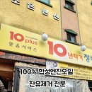 현대카공업사 이미지