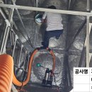 제일크리닝상사