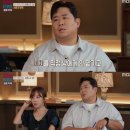 김범정 | 오은영 결혼지옥 사춘기부부 중2때 출산 오남매 욕설 체벌 아동학대