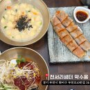 [부천대 맛집] 3대째 이어오는 감자옹심이 맛집, 천서리샘터 막수옹 후기