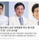 김용철마취통증의학과의원 이미지