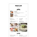 행운다방 이미지