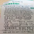 (주) 리더스푸드 이미지