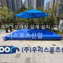 연푸른초등학교 이미지