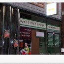 (주)이그린
