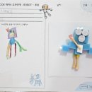 그림퐁당아이성향미술학원