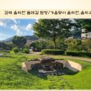 율하천자전거길 이미지