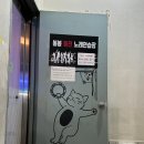 봉봉 노래연습장 이미지