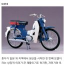 CT125 출시로 살펴보는 혼다 슈퍼커브의 다양한 변형 모델들 이미지