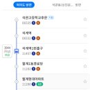돌곶이 경로당 이미지