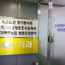 제일요양보호사교육원