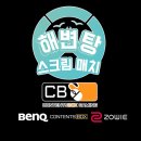 콘텐츠박스