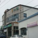 소초농협 하나로마트 이미지