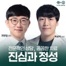 유스앤영서울뷰의원 이미지