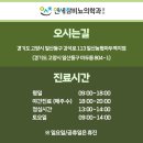 연세참비뇨의학과의원 이미지