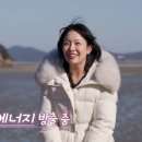 사람휘트니스외도점 | 나는솔로 31기 여자 등장 신 후기, 7인 첫인상에서 느껴진 분위기