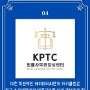 케이피티씨 네이버블로그
