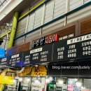 정서진중앙시장 이미지