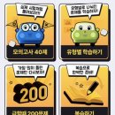 영주자동차학원
