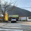 늘햇살농원 이미지