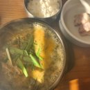 구름산추어탕 이미지