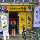 놀숲 송파점 | 잠실 만화카페 놀숲 송파구청점 내돈내산