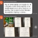 행복이열리는약국 | 다낭 여행 4일차｜나만 리트리트 요가 스파 애프터눈티, 티엔킴, 엘스토어, 선짜야시장