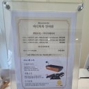 바디톡톡안마원 이미지