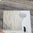 보보나인 | 모와 보보 그리고 아주 큰 나무