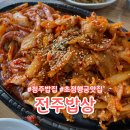 주현목장 네이버블로그