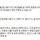 건축사사무소전진 - 경주시 양정로211번길 12 | 건축사사무소전진